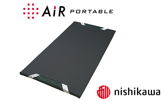 nishikawa/西川】[エアーポータブル]モバイルマット【P224W】 - 滋賀県