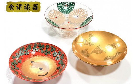 紫翠盃 3点セット｜会津若松 漆器 特産品 伝統工芸品 盃 さかずき