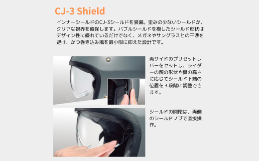 SHOEI ヘルメット「EX-ZERO オフホワイト」 パーソナルフィッティング