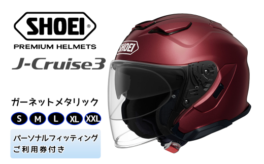 SHOEIヘルメット「NEOTEC 3 アンスラサイトメタリック」フィッティング