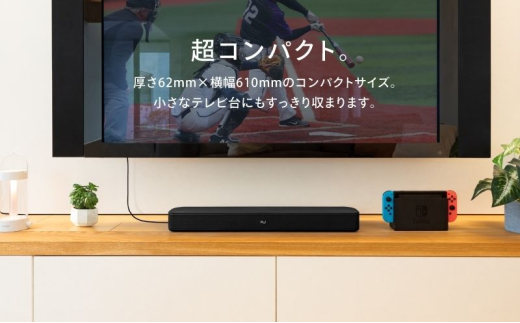 FUNLOGY Soundbar black / サウンドバー Bluetooth ケーブル付き