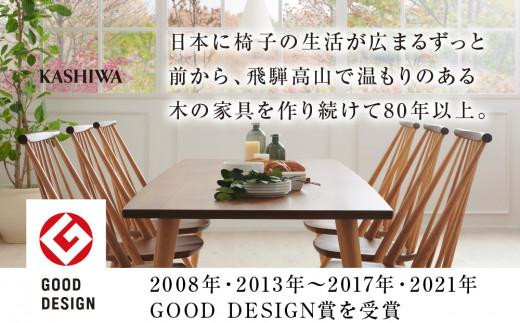 KASHIWA】エッグテーブル ウォールナット材 | サイドテーブル 飛騨の