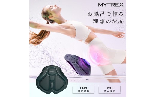 トレーニング機器 MYTREX AQUA LIFT | EMS ヒップ アップ トレーニング