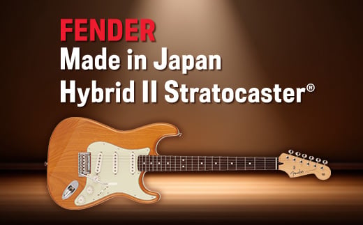 FENDER MADE IN JAPAN HYBRID II STRATOCASTER(R)_ギター フェンダー