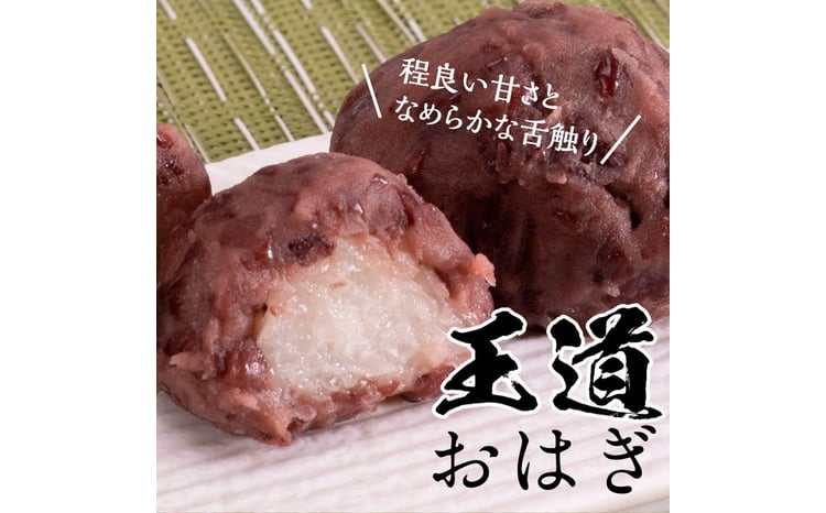 CC-84 さくらあん あんこセット - 岡山県和気町｜ふるさとチョイス