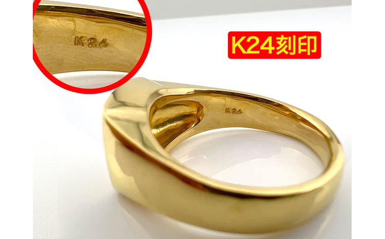 5-213 純金(K24)製 印台リングAタイプ ALPBK058 |K24 純金 24K
