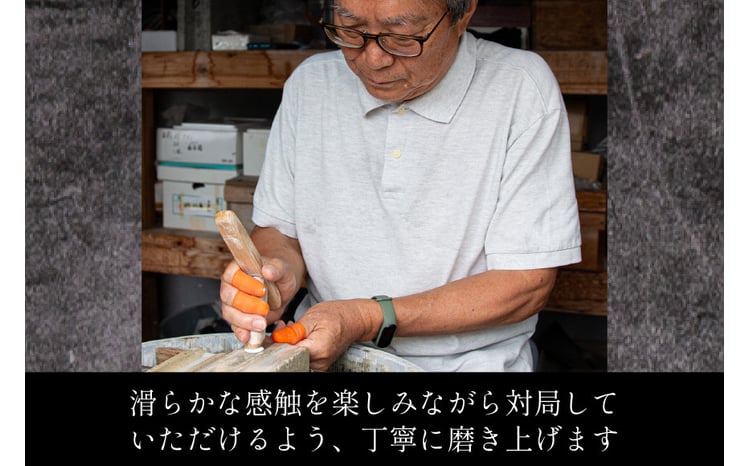 蛤 碁石 実用品 28号 日向特製 [稲田碁石製造所 宮崎県 日向市