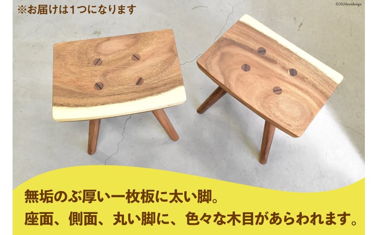 椅子 楽ちんスツール (長さ445mm×幅325mm×高さ415mm) [テーブル工房