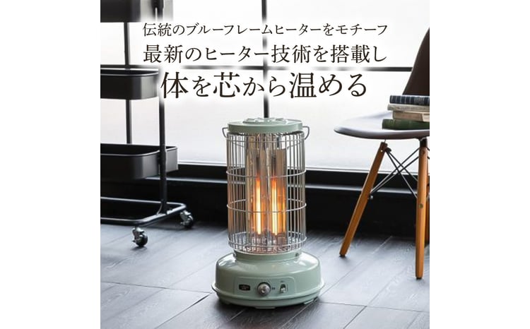 アラジン グラファイトフレームヒーター ホワイト 白 アラジンストーブ