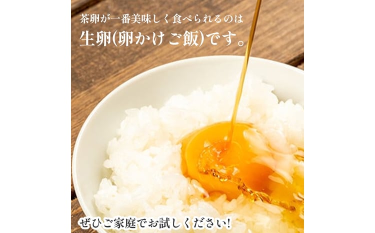 卵が苦手な子どもも食べられた！生臭くないおいしい卵 6個入×5P Gbn
