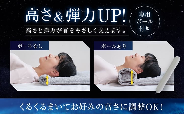 ファイテン】星のやすらぎタオルピロー｜京都 phiten 人気ブランド 枕
