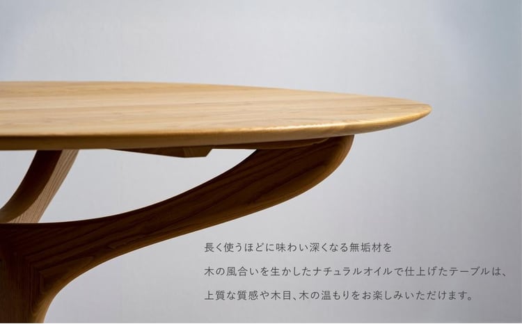FILE FURNITURE WORKS】ラウンドダイニングテーブル＜DT-5 幸せの木