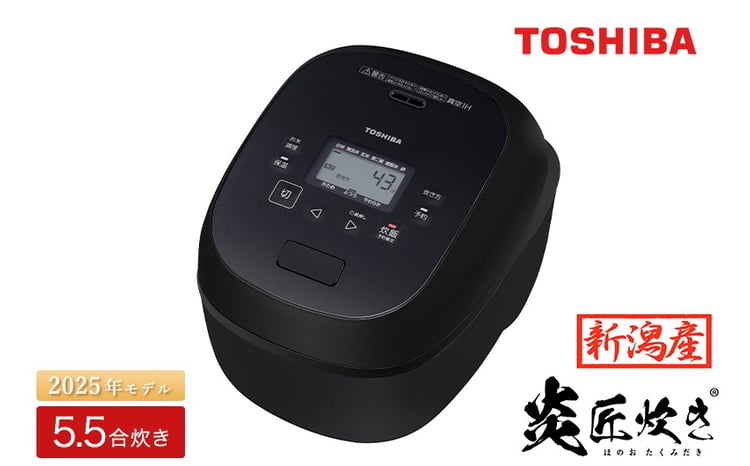 東芝 真空IH 炊飯器 炎匠炊き5.5合 RC-10RXA(K) グランブラック 《2025