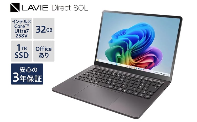 新品】 ノートパソコン 2025年10月発売モデル NEC LAVIE Direct SOL②