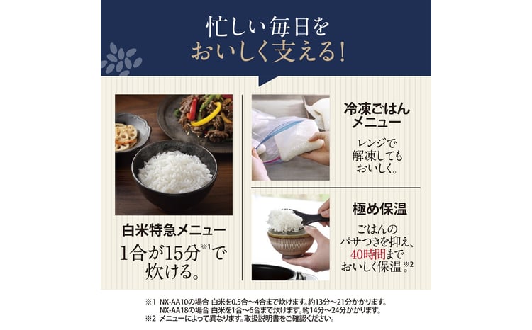 象印 【最高峰】圧力IH炊飯ジャー 5.5合炊き ( 炊飯器 )「 炎舞炊き