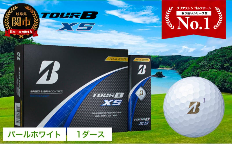 TOUR B X 2ダースブリヂストン ツアーbx 2ダース 【公式通販】