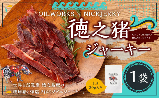 徳之島 天城町 夜光貝（ヤコウガイ）刺身用 瞬間冷凍 400g(200g×2