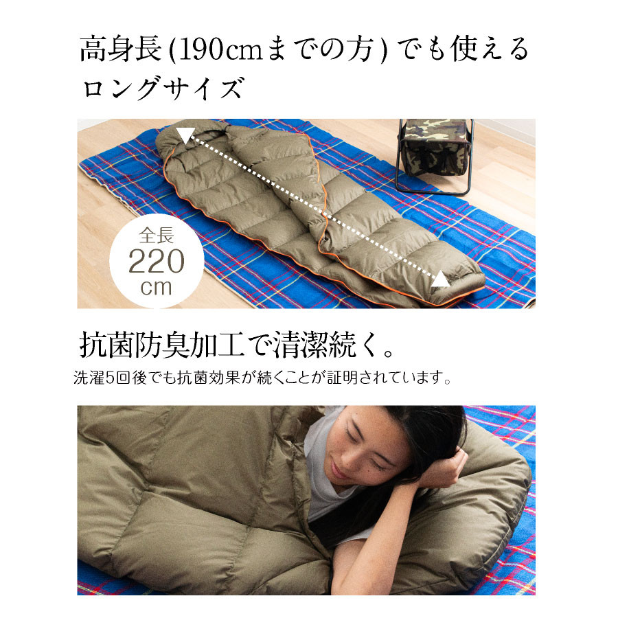 アウトドア シュラフ マミー型 寝袋 羽毛90% （オレンジ/ブラック