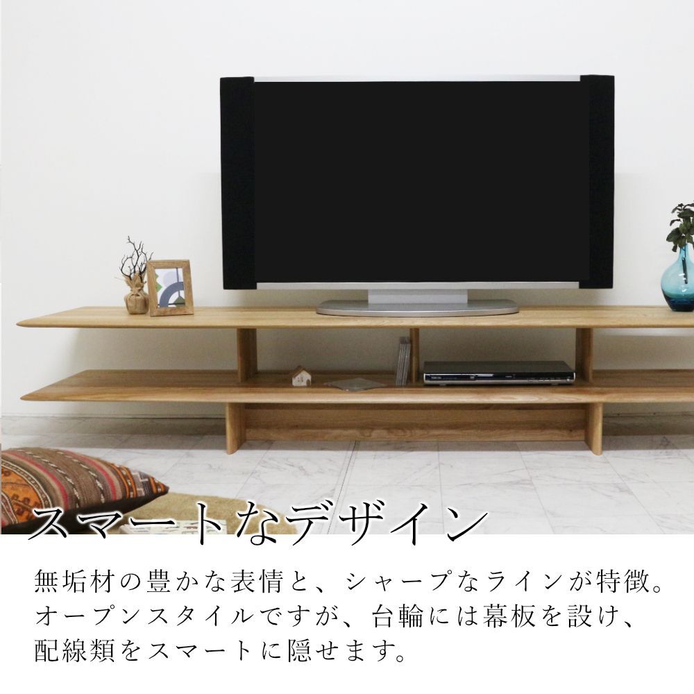 テレビ台 テレビボード エスプリ 120cm-220cm ウォールナット ブラック