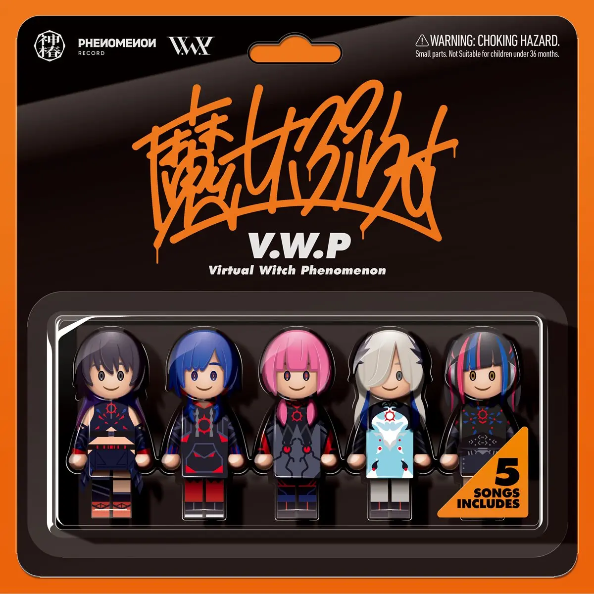 花譜らV.W.PがEP『魔女ぷらす』発表 神椿アーティストとのコラボ曲を