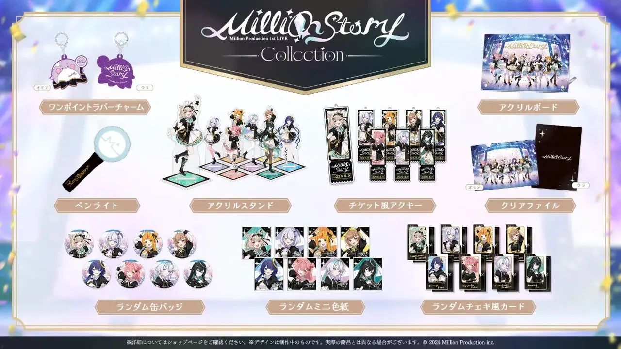 VTuber事務所「ミリプロ」初の全体ライブをZepp Shinjukuで開催 甘狼