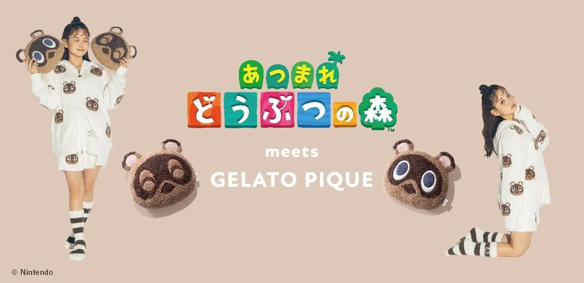 ジェラピケ×あつ森 第2弾！ つぶきち＆まめきちも笑顔なルームウェア全
