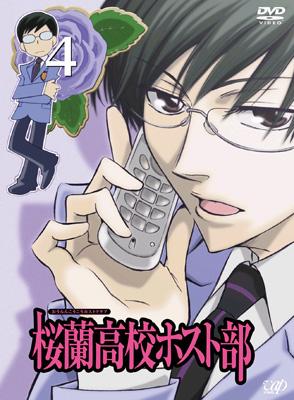 桜蘭高校ホスト部 4 : 桜蘭高校ホスト部 | HMV&BOOKS online - VPBY-12617