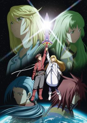 OVA テイルズ オブ シンフォニア THE ANIMATION 世界統合編