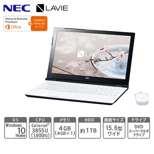 NEC ノートパソコン ノートパソコン エクストラホワイト PC
