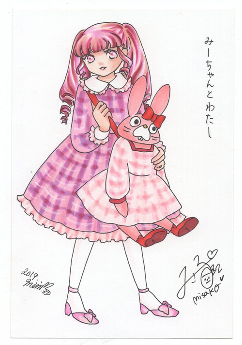 うさぎのみみちゃん 直筆カラーイラスト（青木美沙子 直筆サイン入り）