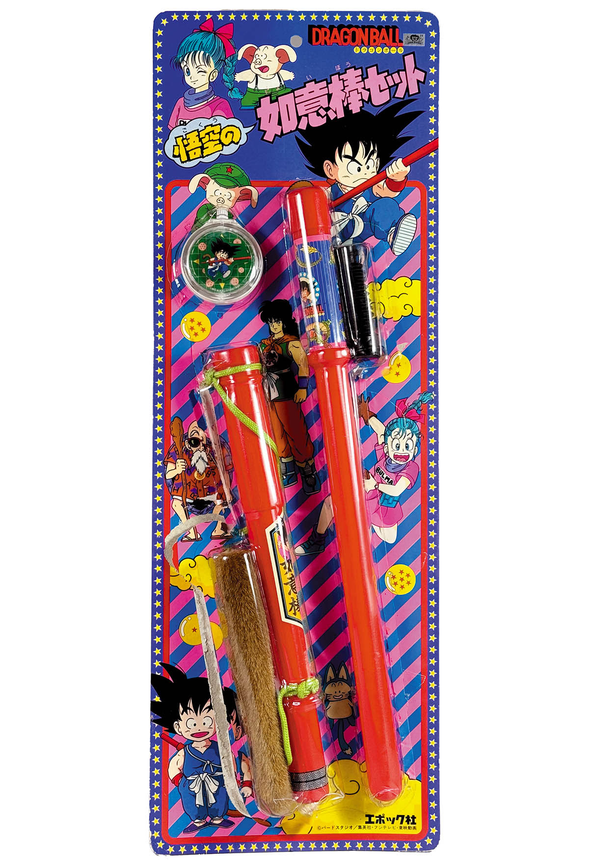 1201] ドラゴンボール 悟空の如意棒セット