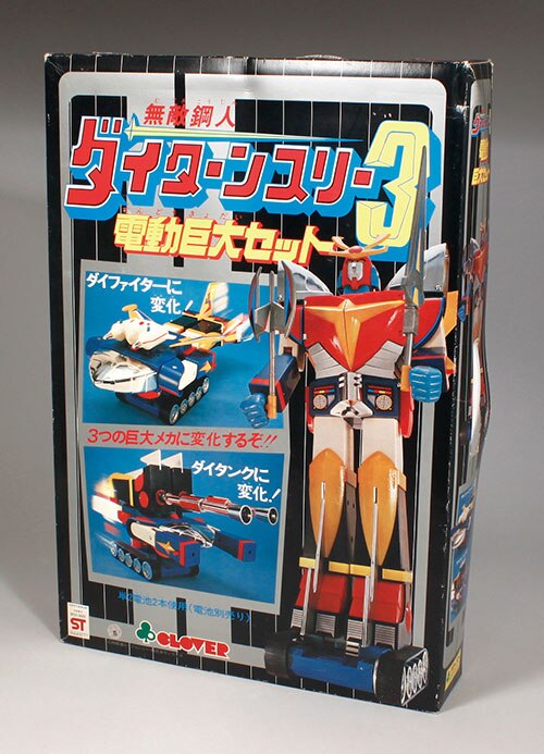 クローバー 無敵鋼人ダイターン3 電動巨大セット