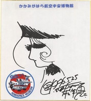 伊藤明弘「ワイルダネス」/高橋慶太郎「ヨルムンガンド」/広江礼威