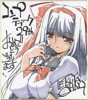 3064] 植田まさし 直筆色紙「コボちゃん」