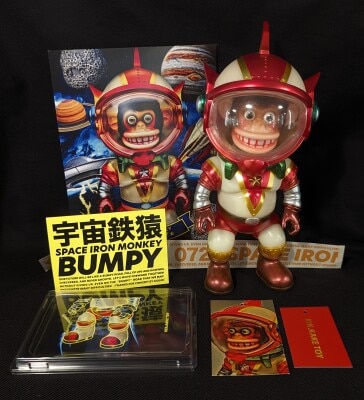まんだらけ通販 | KIKKAKE TOY