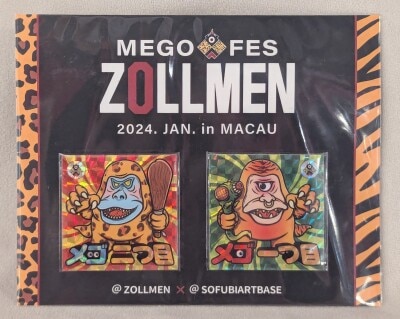 まんだらけ通販 | TOY - ZOLLMEN/ゾルメン