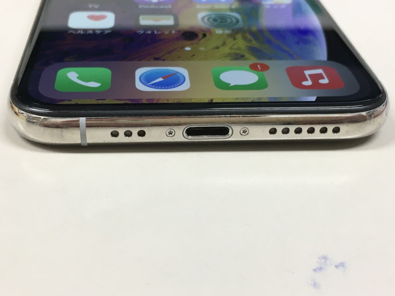 ムスビー｜【モバイルBOX】 電池81％ au iPhoneXS 256GB シルバー