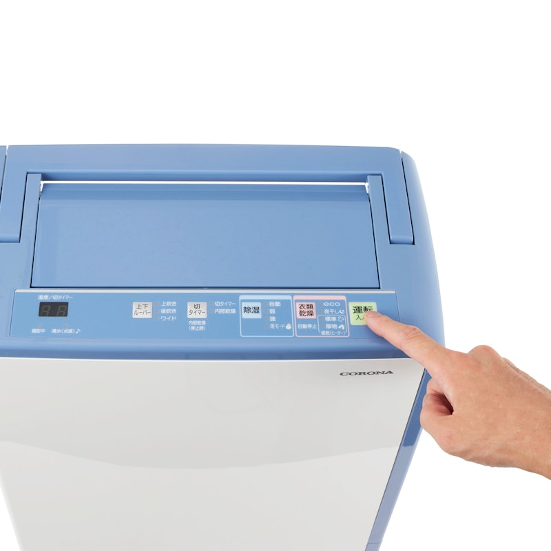 コロナ Hシリーズ 衣類乾燥除湿機 BD-H1024-AGを検証レビュー！除湿機