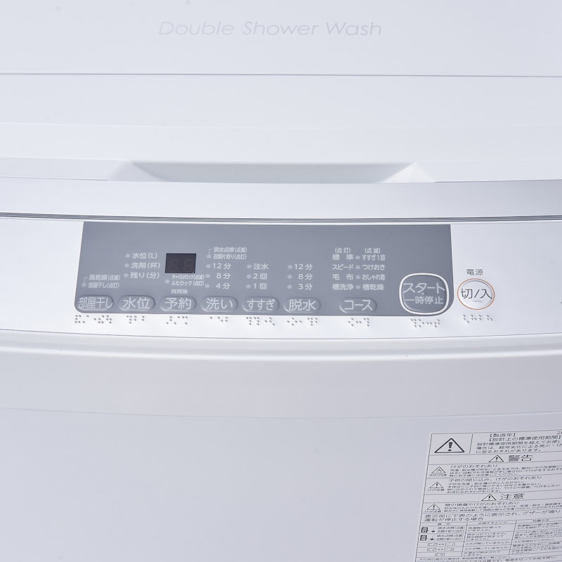 東芝 全自動洗濯機 AW-700Z2をレビュー！クチコミ・評判をもとに徹底