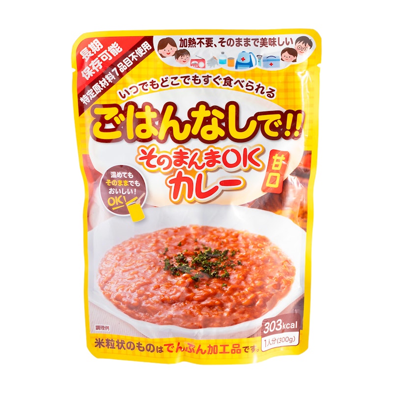 尾西食品 尾西のドライカレーをレビュー！クチコミ・評判をもとに徹底