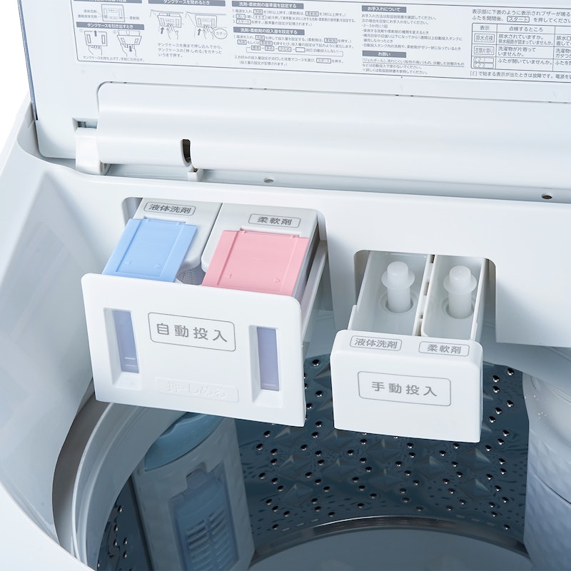 東芝 全自動洗濯機 ZABOON AW-10DP2をレビュー！クチコミ・評判をもと