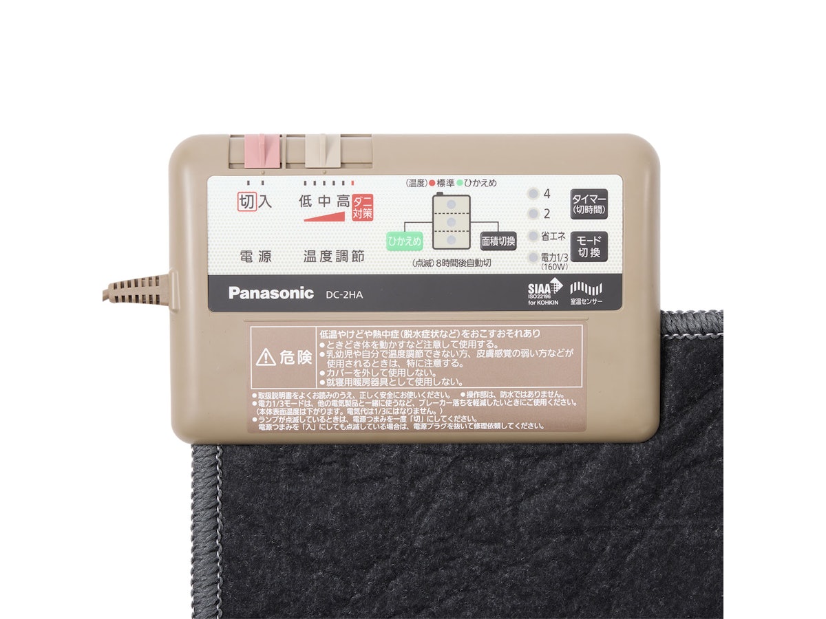 パナソニック 着せかえカーペット用ヒーター DC-2HAの口コミ・評判は