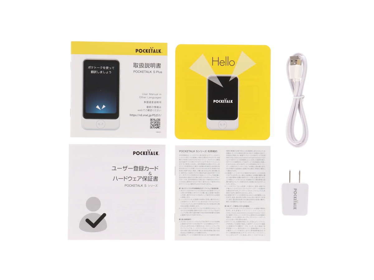 ポケトーク POCKETALK S Plusを検証レビュー！翻訳機の選び方も紹介
