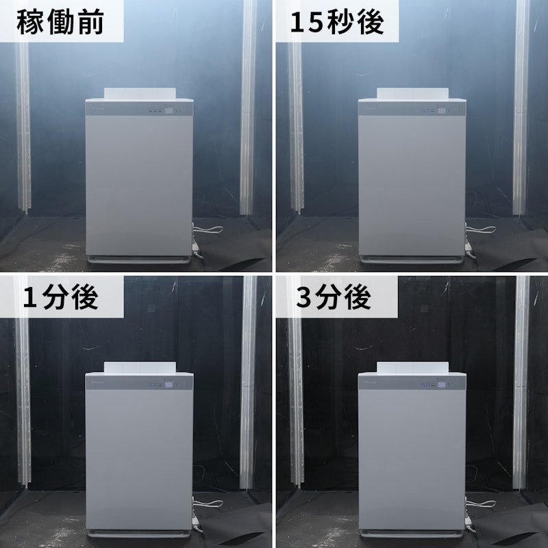 パナソニック 空気清浄機 F-PXU60をレビュー！クチコミ・評判をもとに