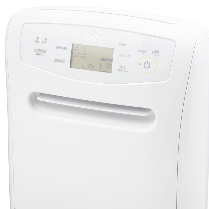 三菱電機 除湿機 サラリPro MJ-P180YXを検証レビュー！除湿機の選び方
