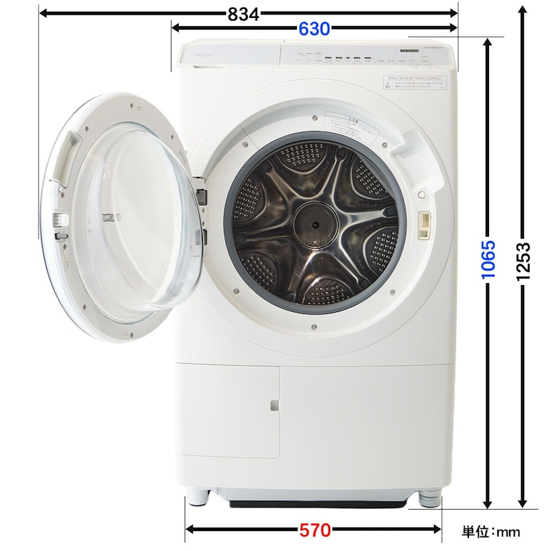 日立 ドラム式洗濯乾燥機 BD-SX120HLの口コミ・評判は？実際に使って