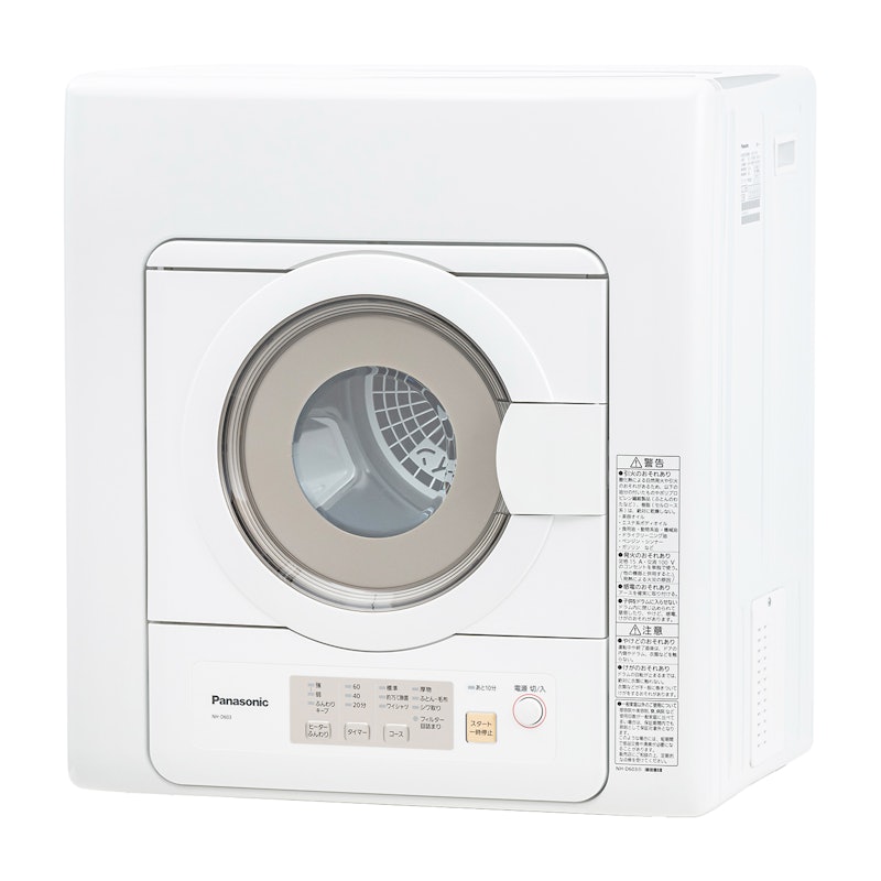 Panasonic 電気衣類乾燥機 NH-D603の口コミ・評判は？実際に使ってよい