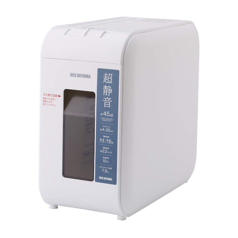 アイリスオーヤマ パーソナルシュレッダー クロスカット P6HS75Cを
