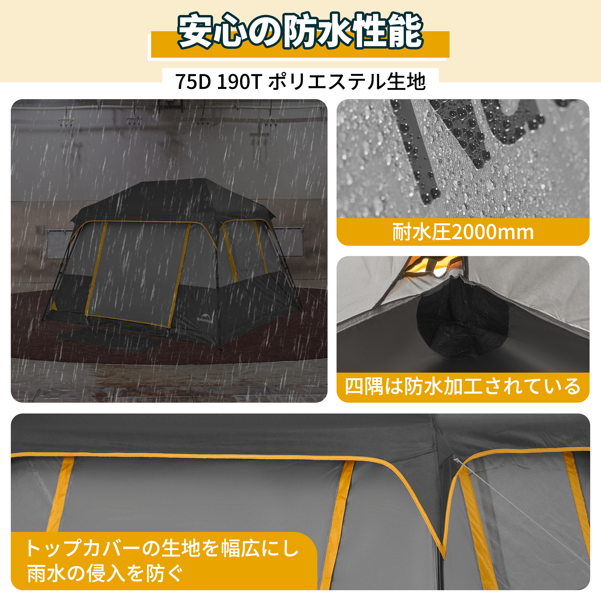 Naturehike Cape5.2 ワンタッチ テント 大型 2～4人用 ‎ロッジ型