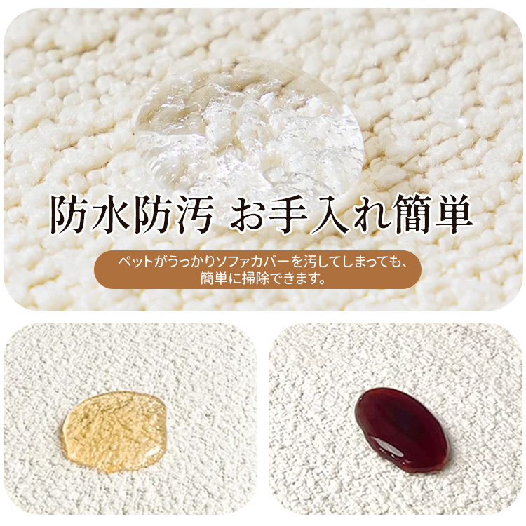 Giipet-シェニールソファカバー 北欧風 マルチカバー 長方形 多機能